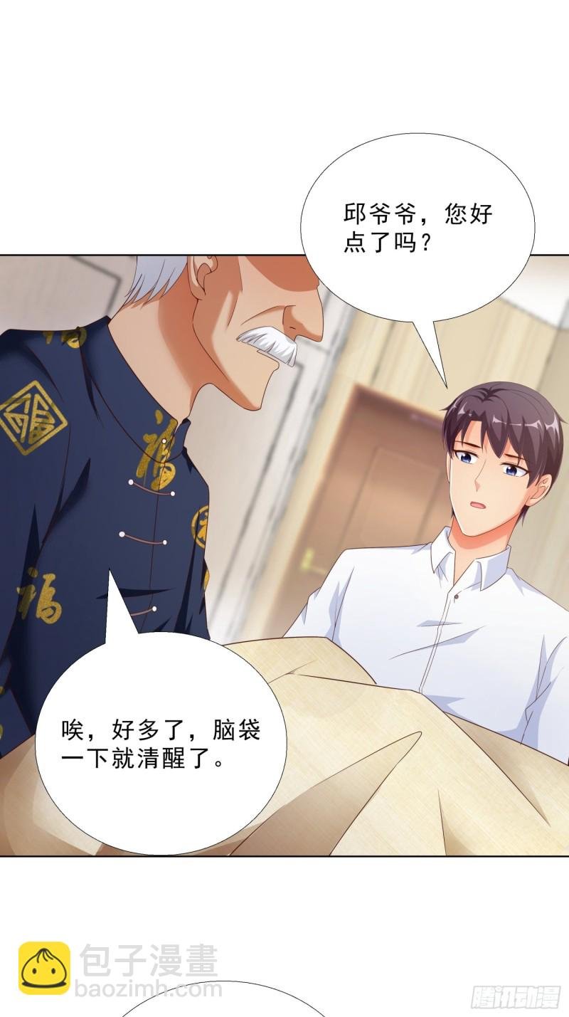 69 软禁