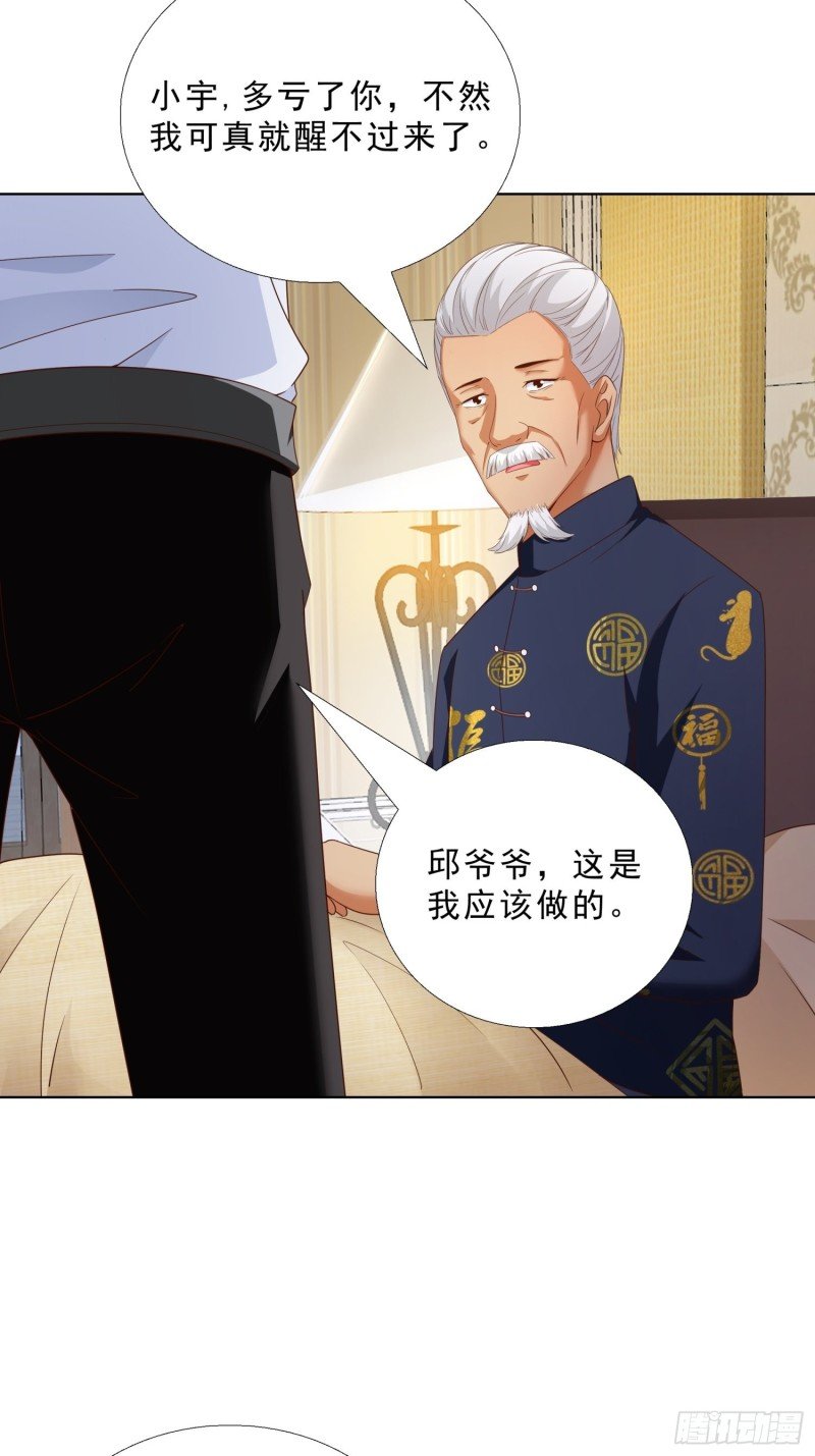 69 软禁
