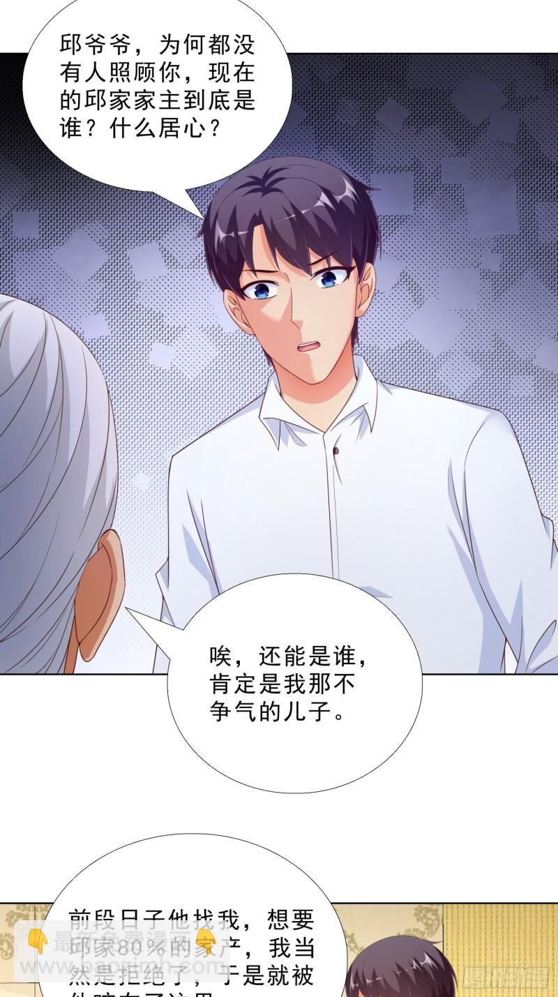 69 软禁