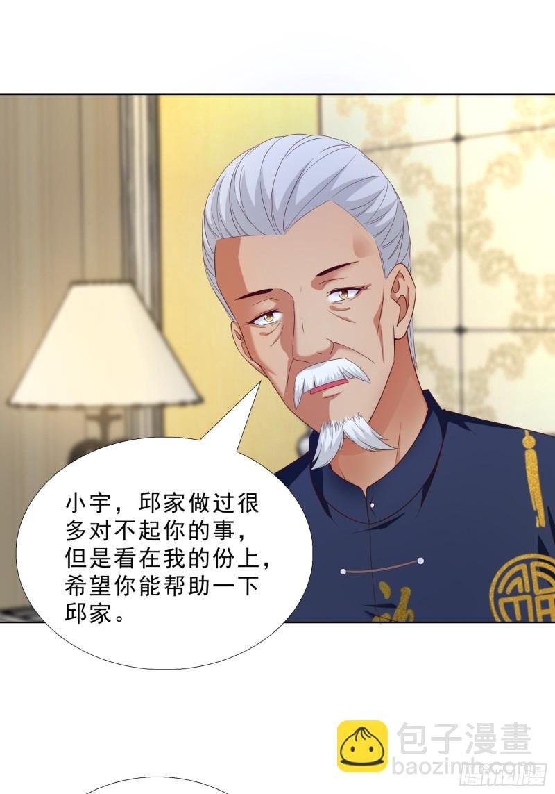 69 软禁