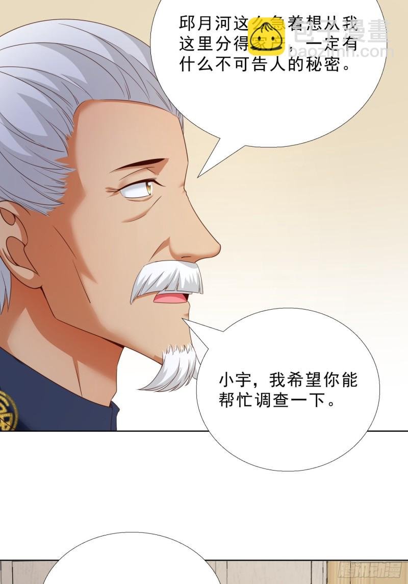 69 软禁