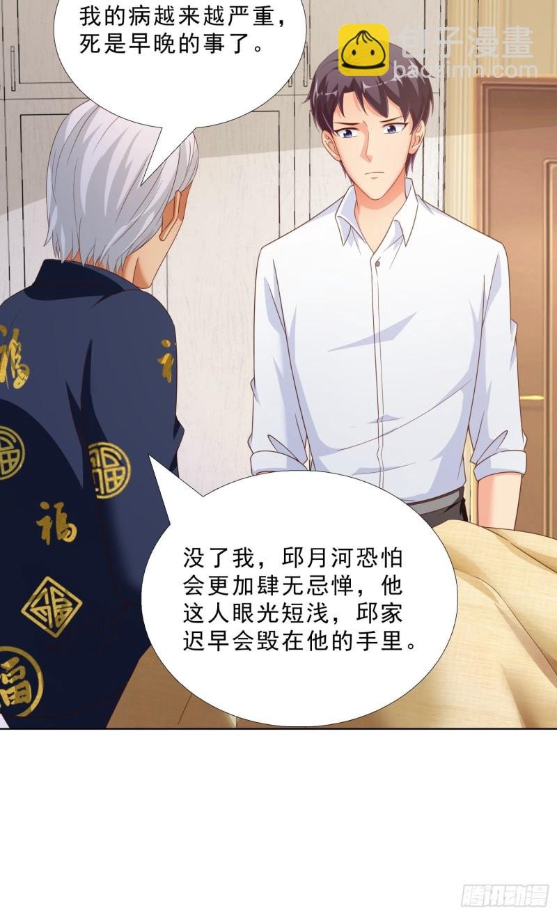 69 软禁