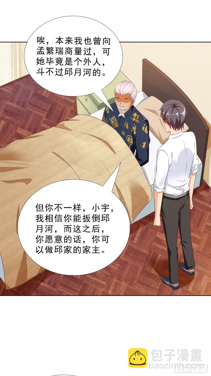 69 软禁