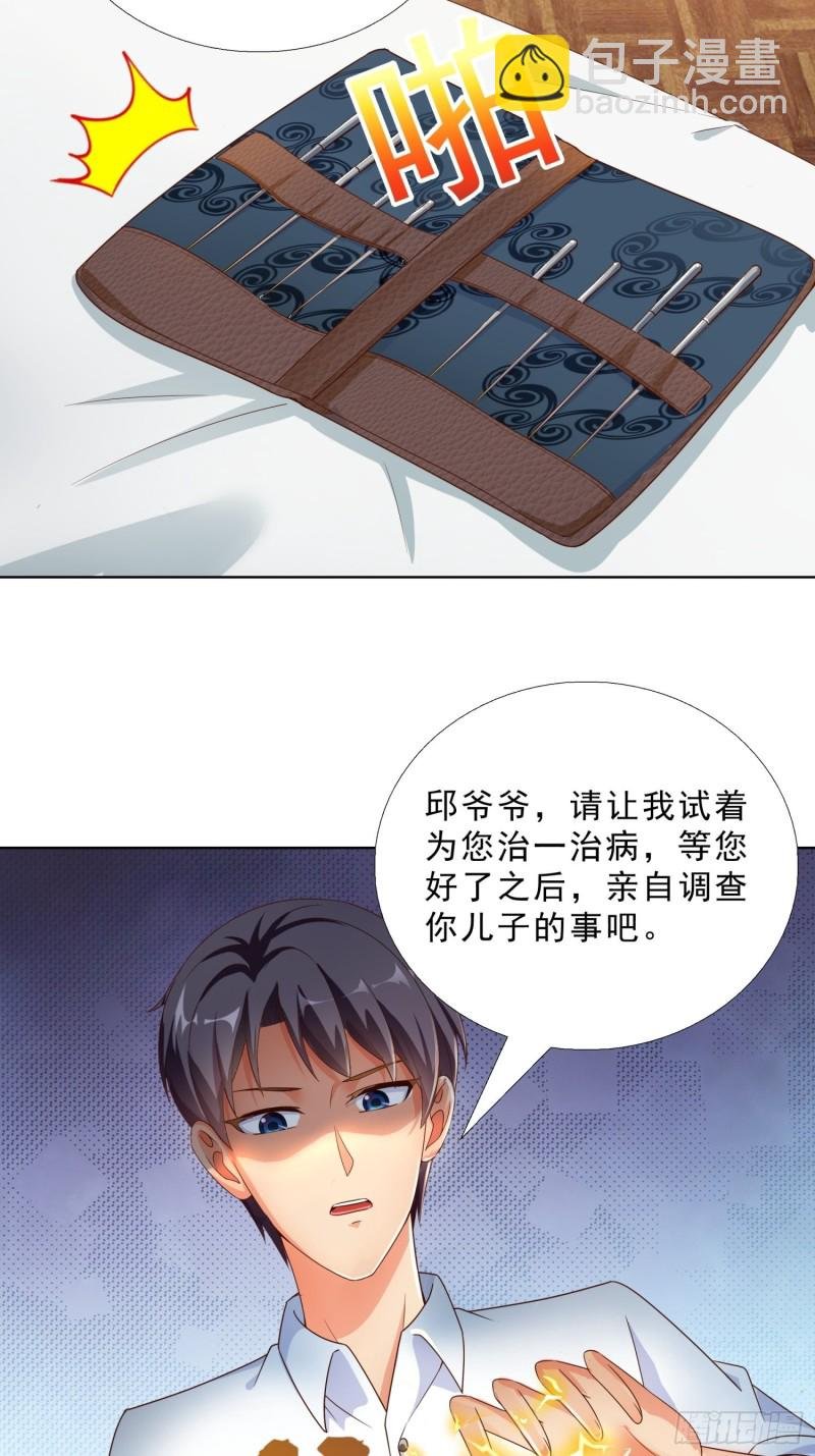 69 软禁