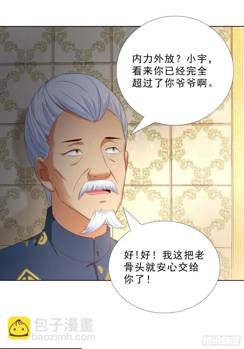 69 软禁