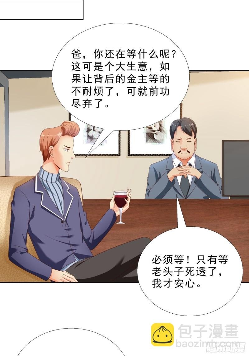 69 软禁