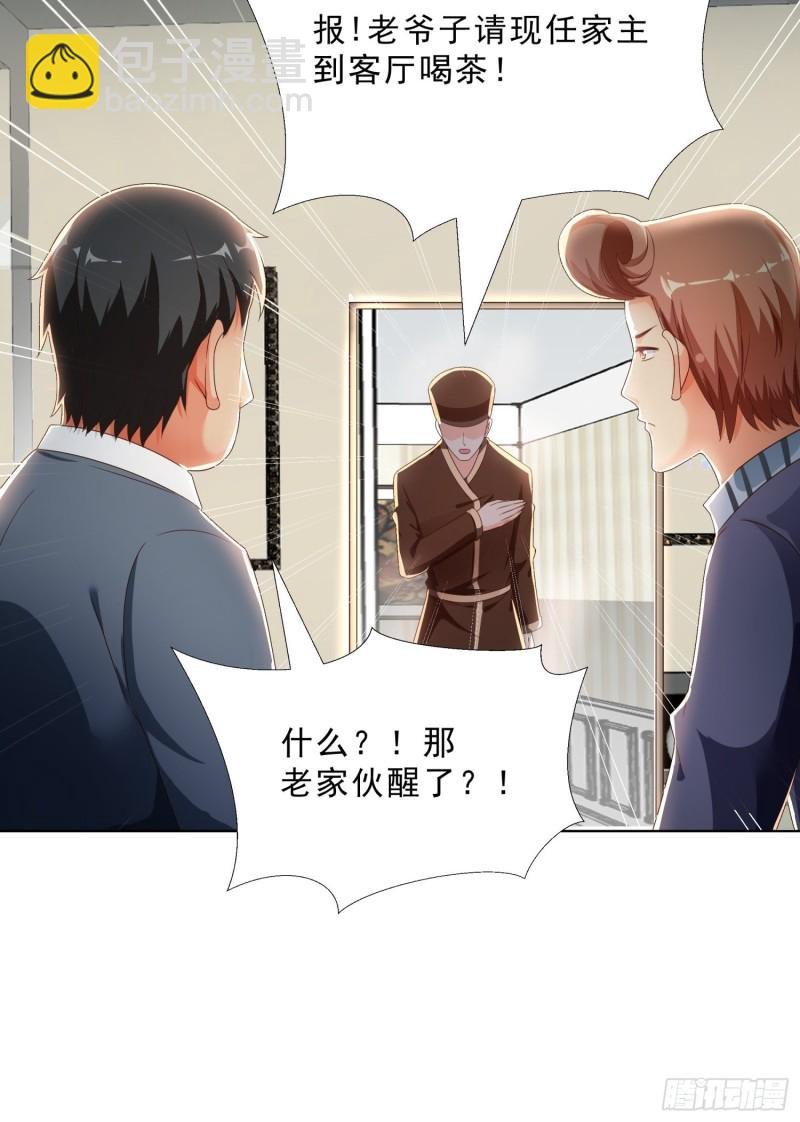 69 软禁