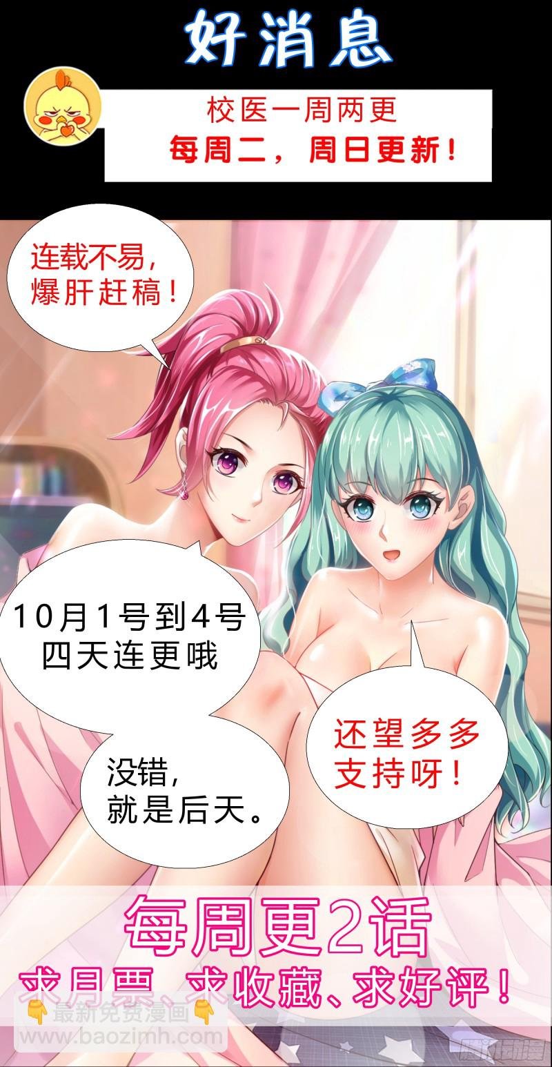 69 软禁