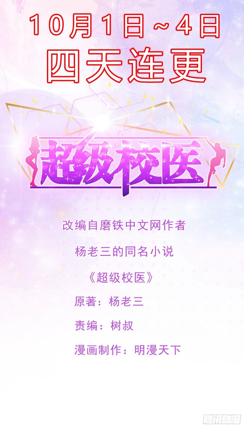 70 妹代姐