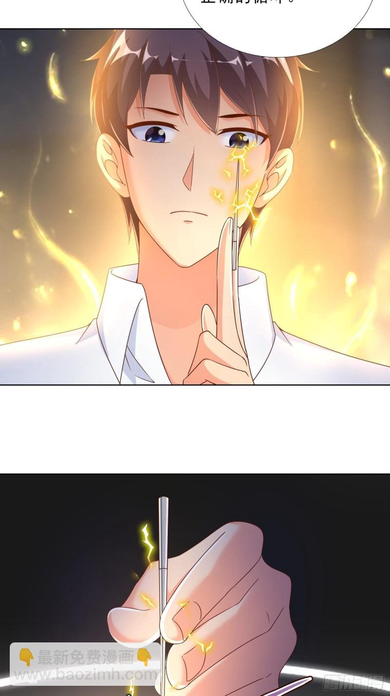 70 妹代姐
