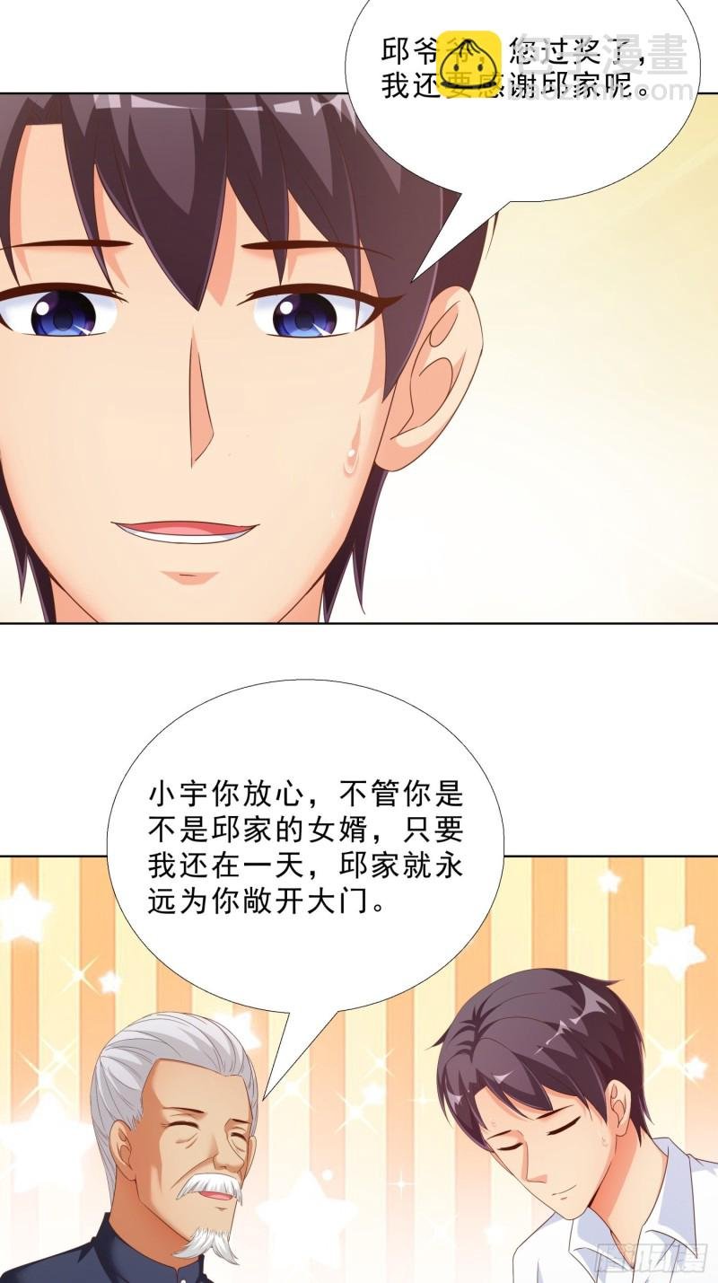70 妹代姐