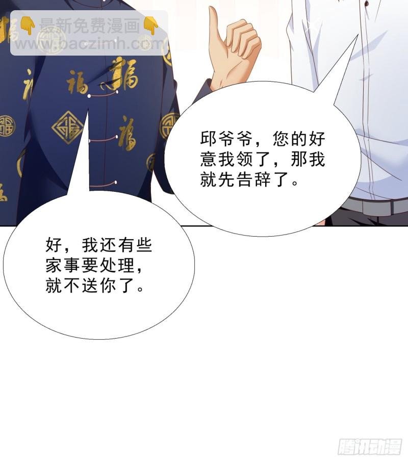 70 妹代姐
