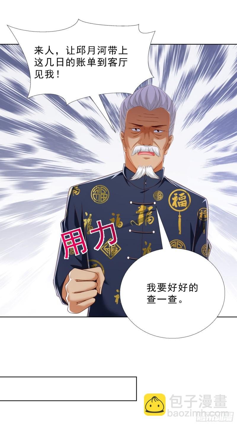 70 妹代姐