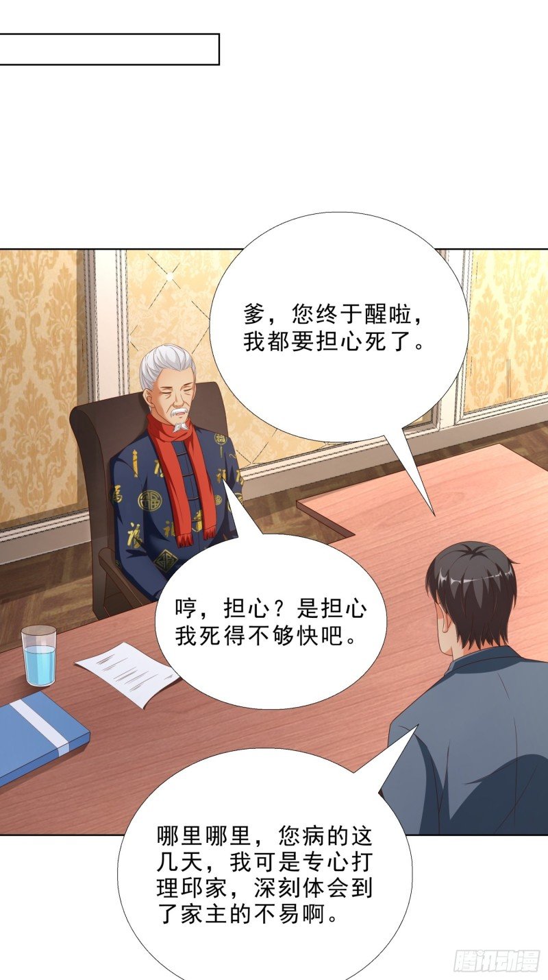70 妹代姐