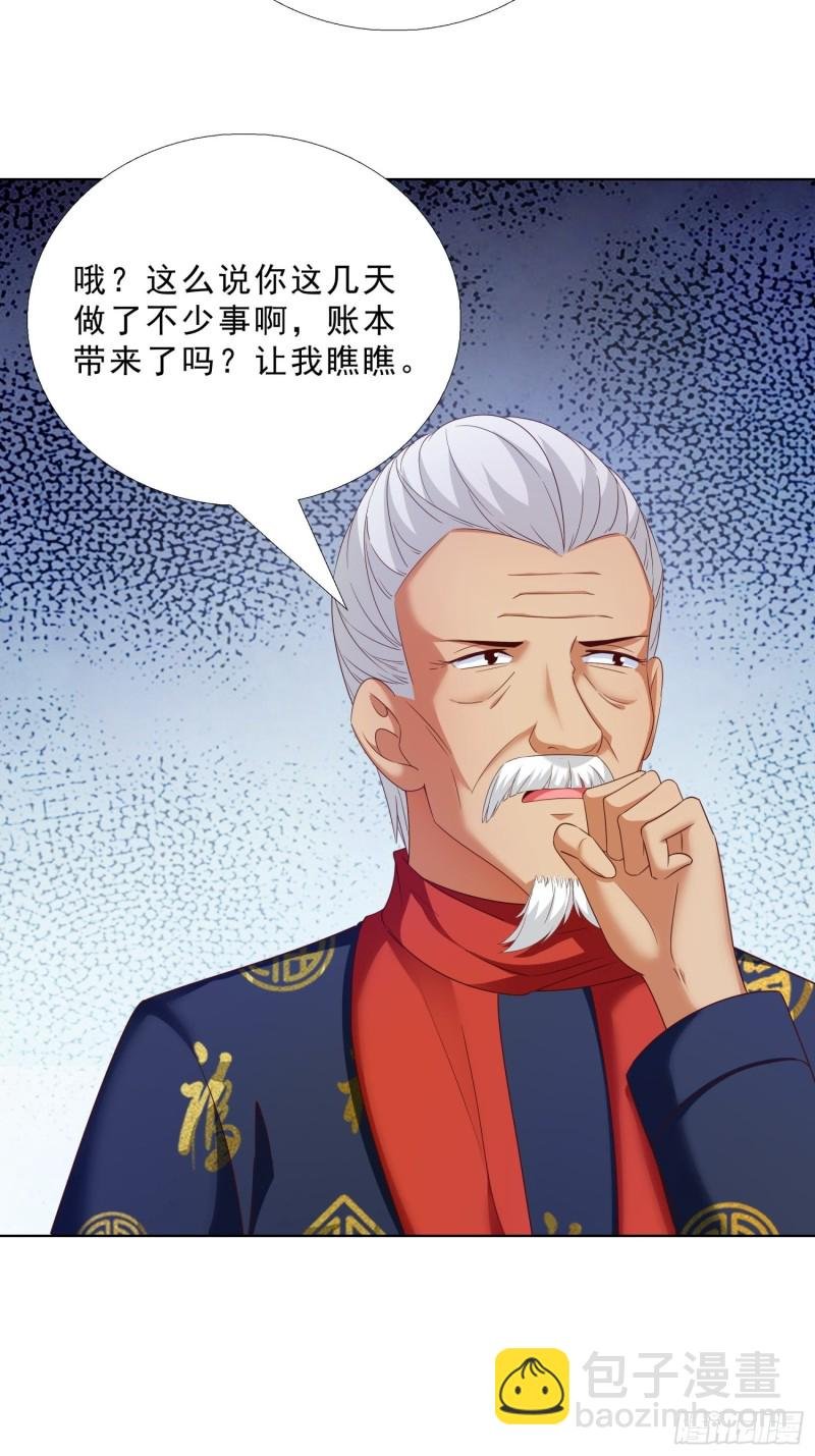 70 妹代姐