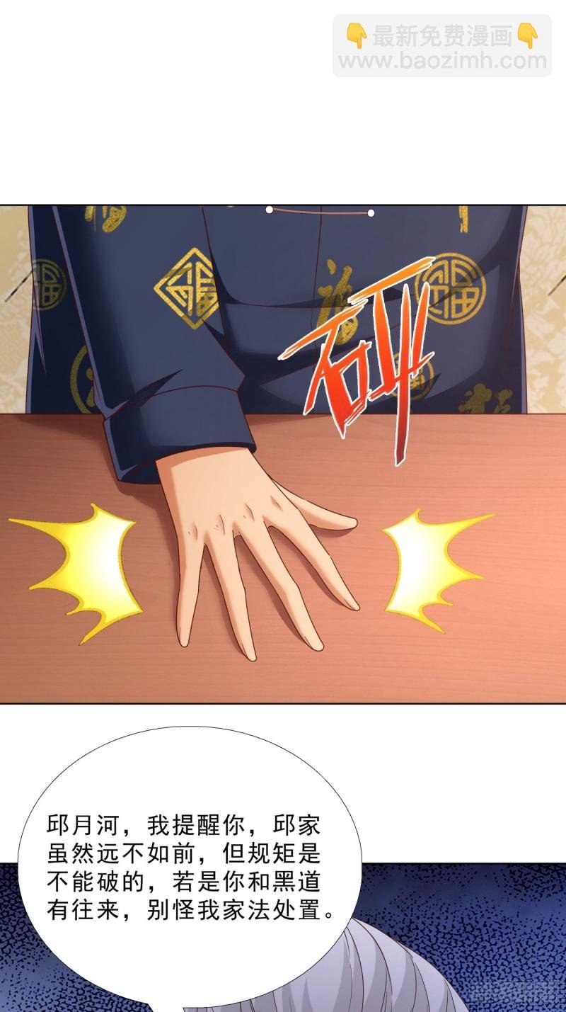 70 妹代姐