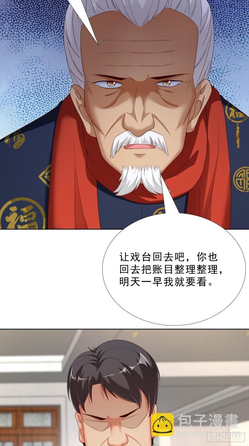 70 妹代姐