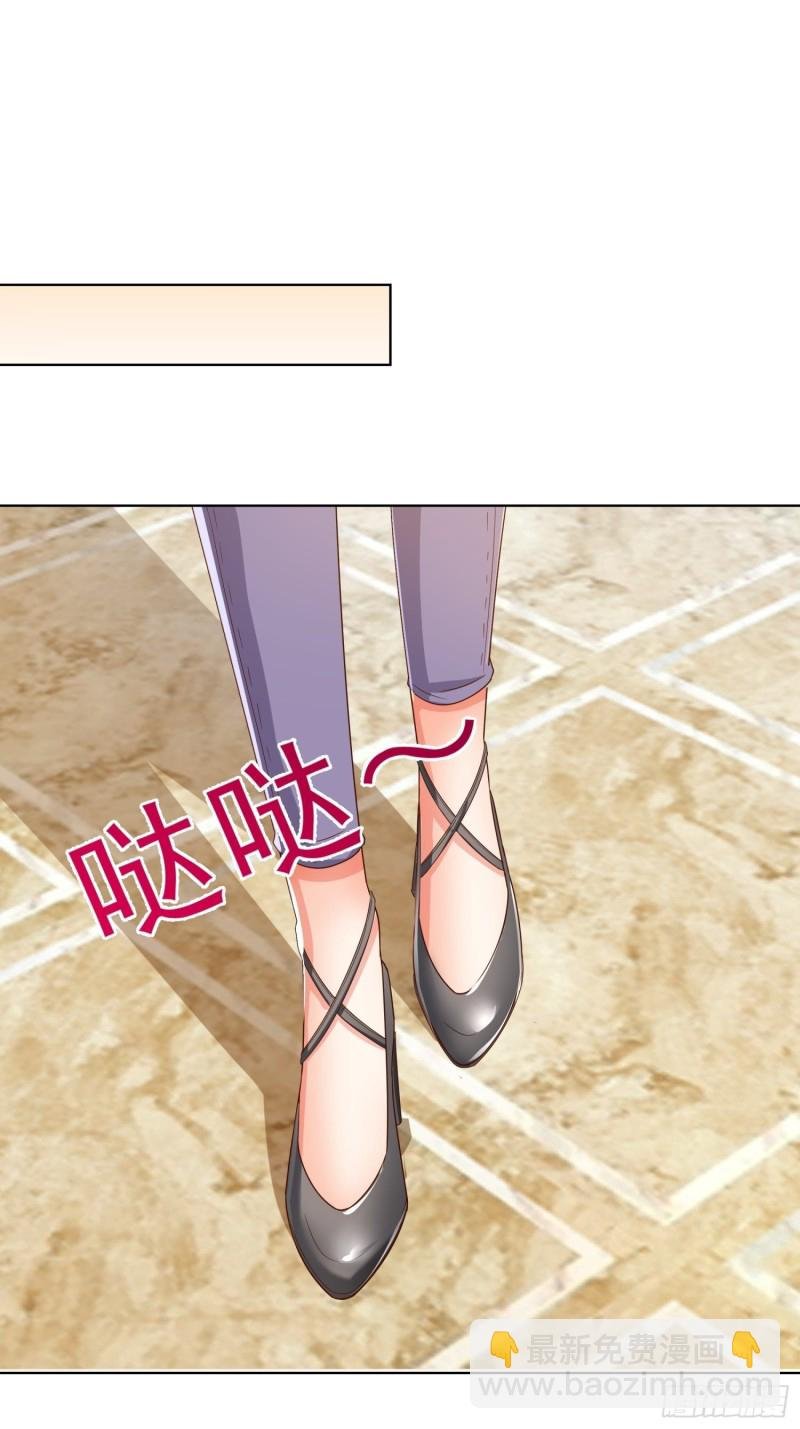 70 妹代姐