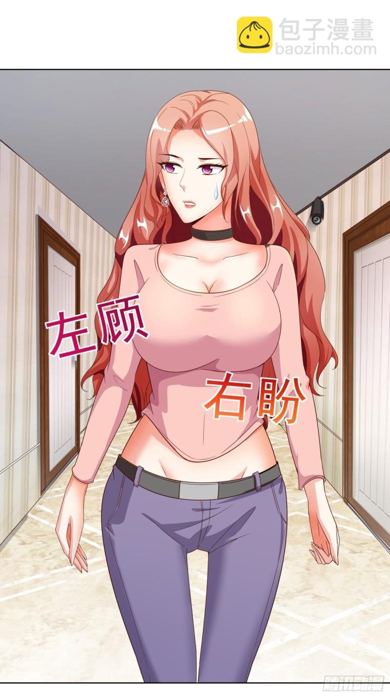 70 妹代姐