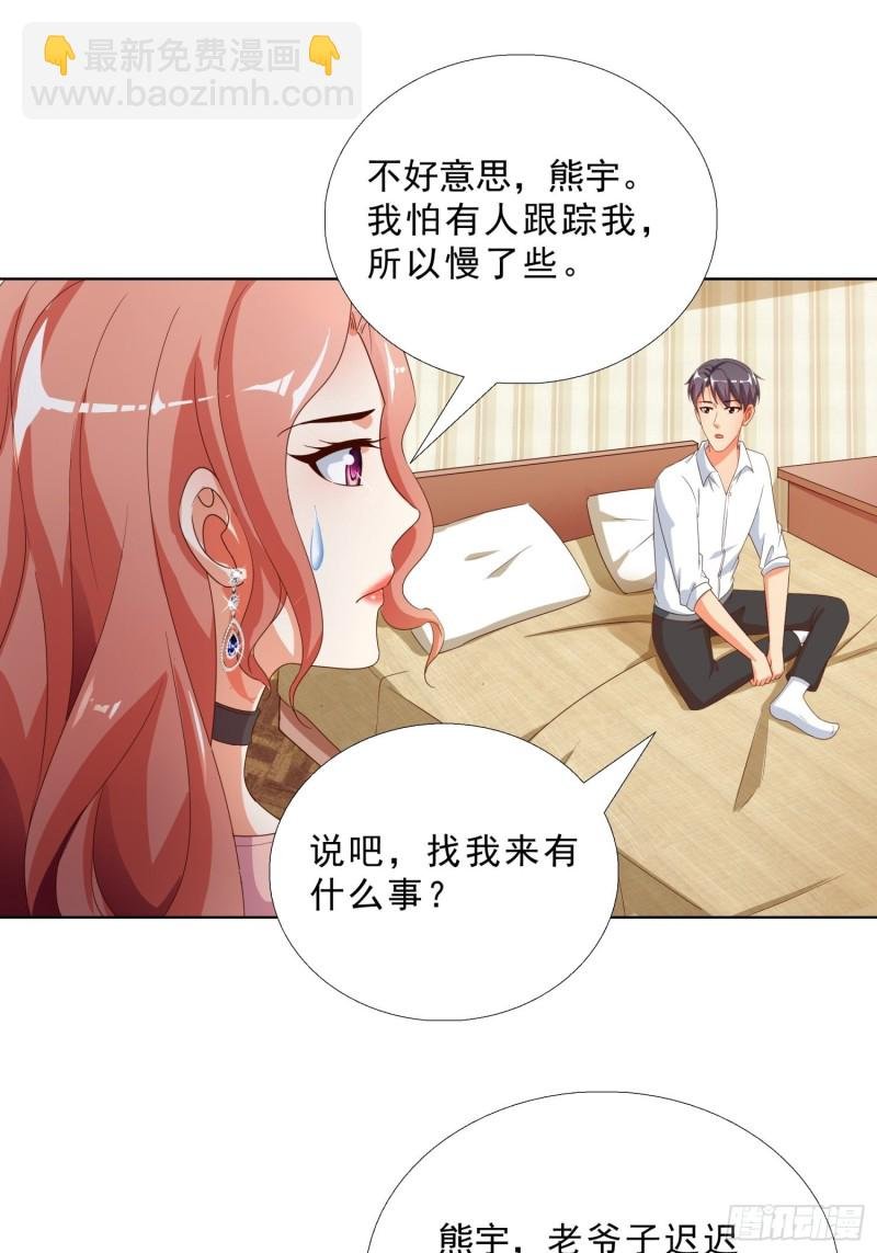 70 妹代姐