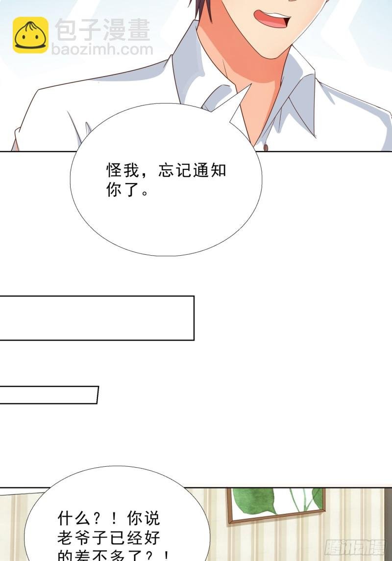 70 妹代姐