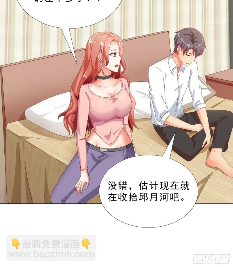 70 妹代姐