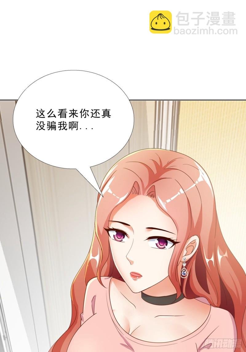 70 妹代姐