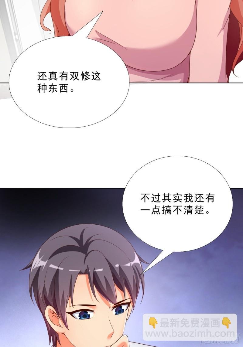 70 妹代姐