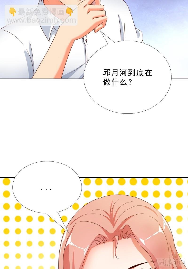 70 妹代姐