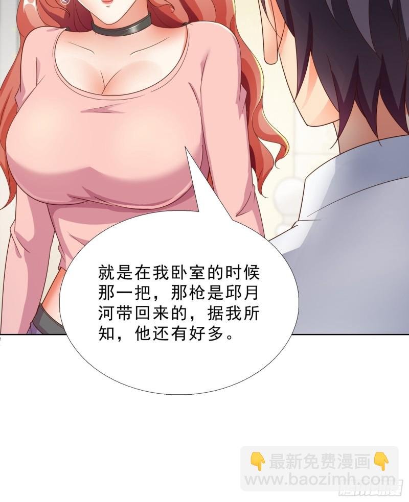 70 妹代姐