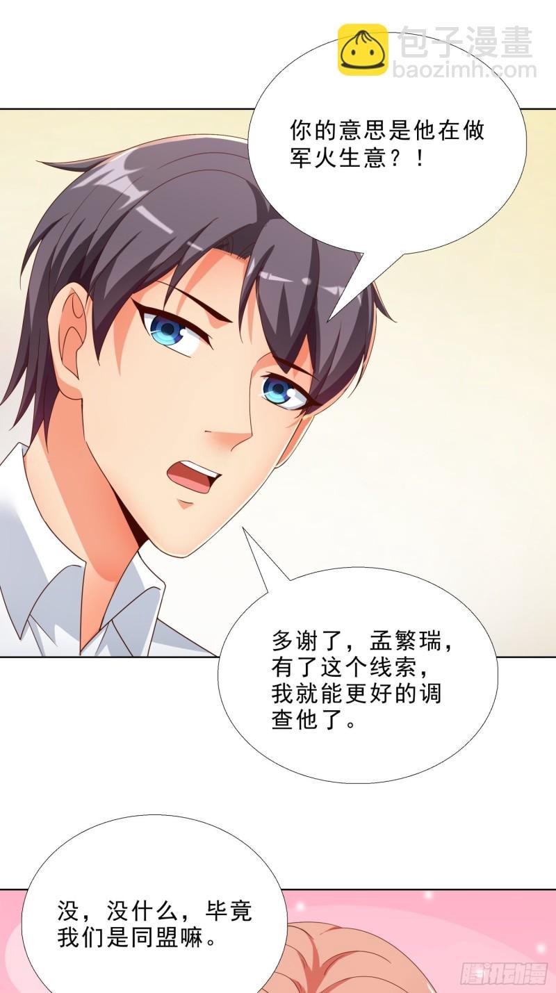 70 妹代姐