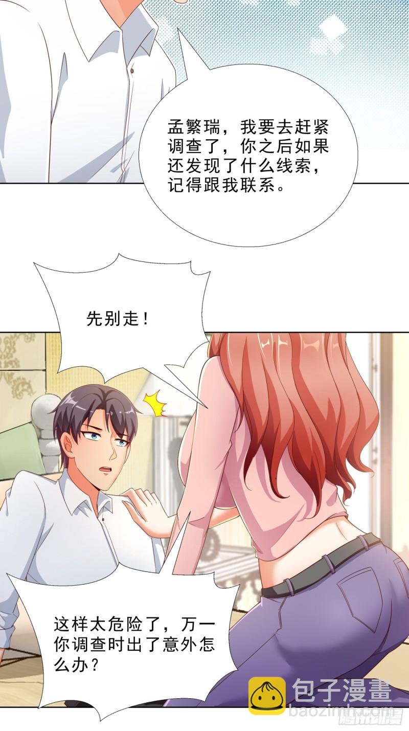 70 妹代姐