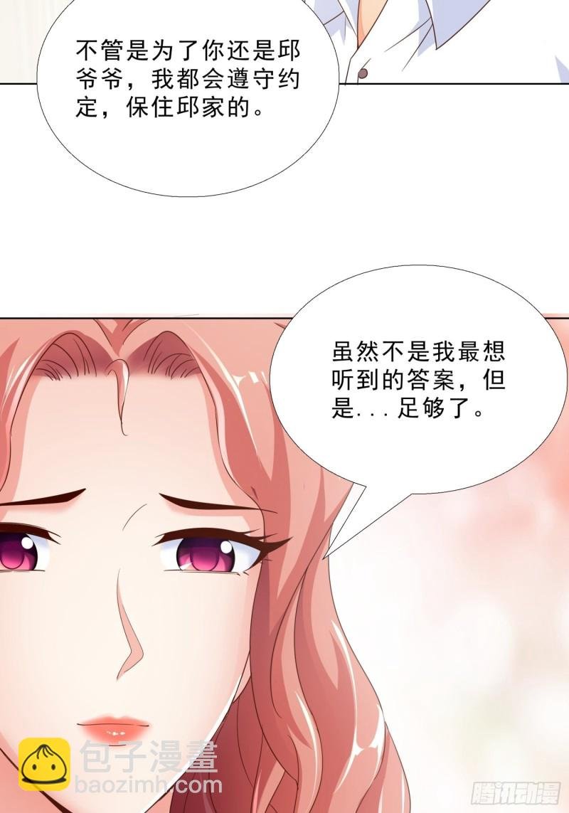71 再次会面