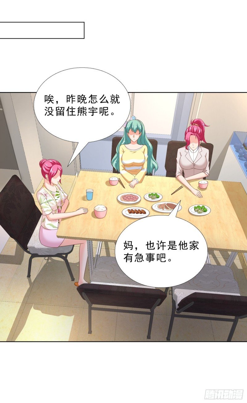 71 再次会面