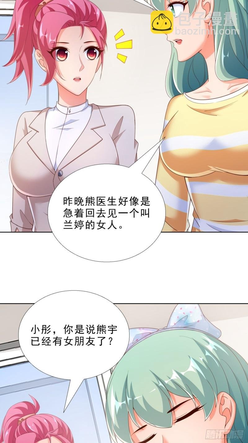 71 再次会面