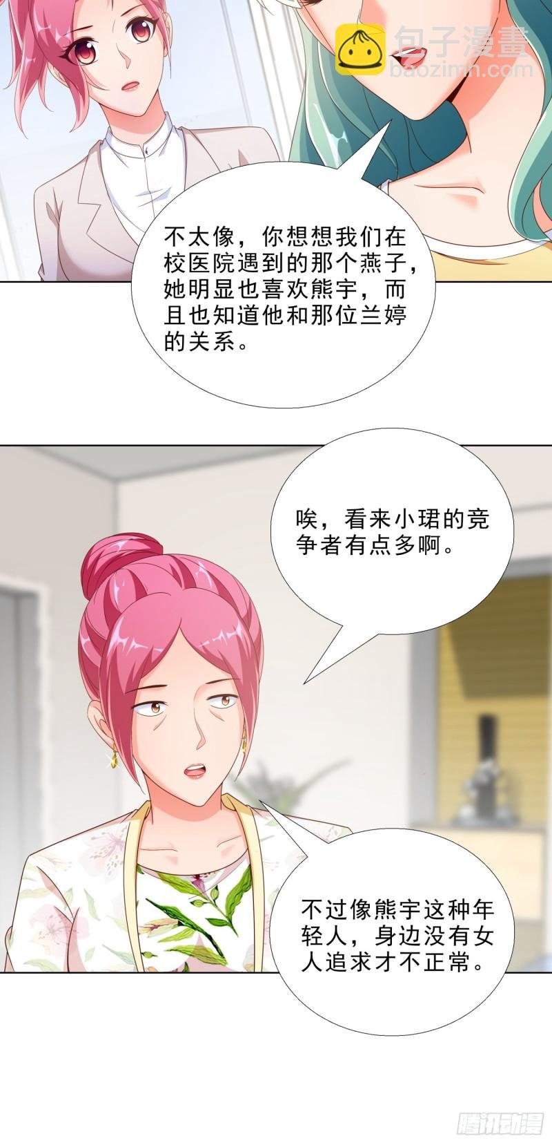 71 再次会面