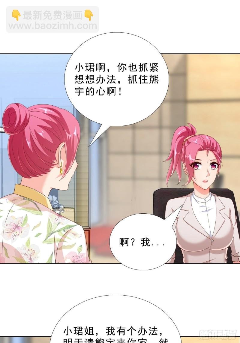 71 再次会面