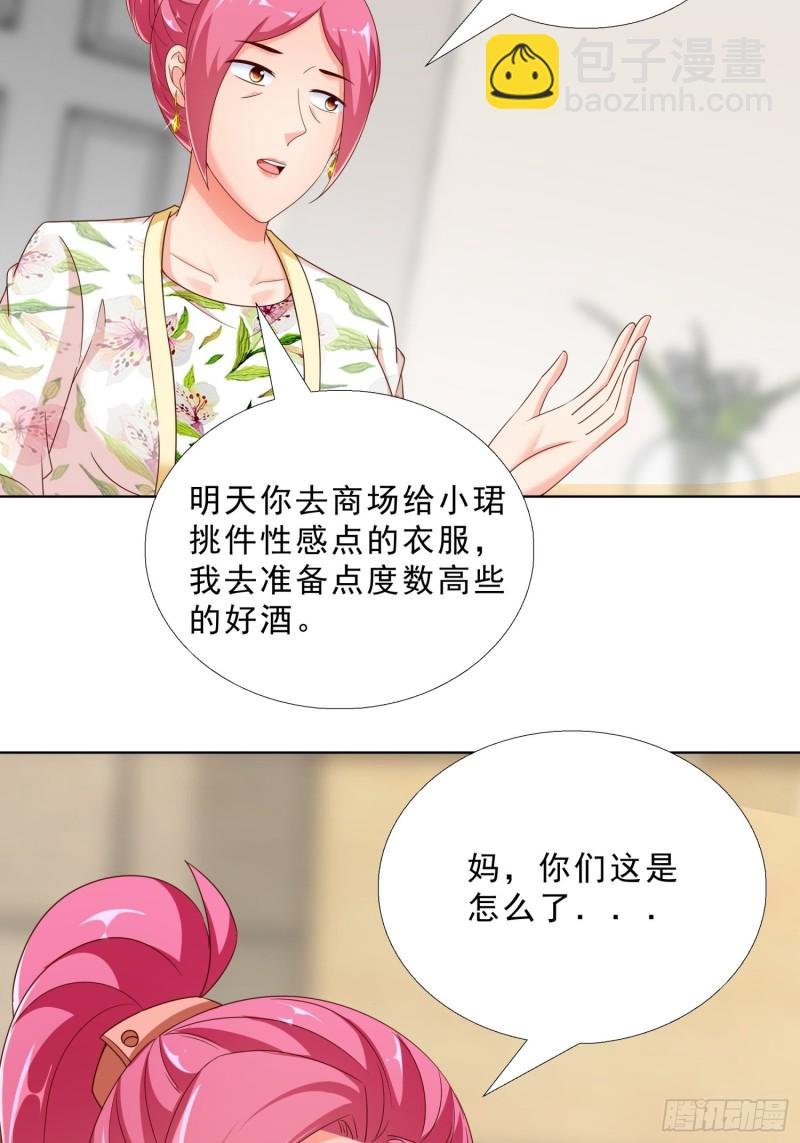 71 再次会面