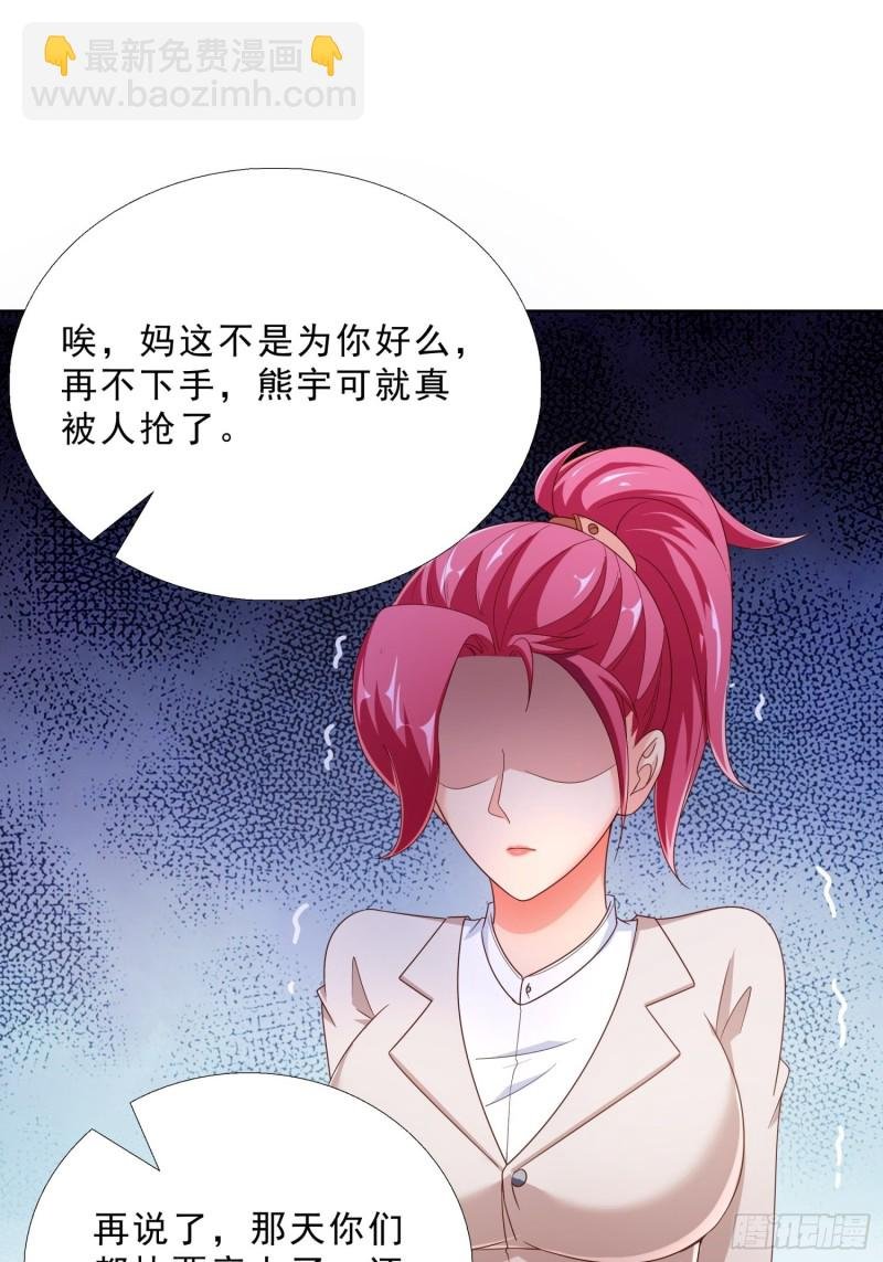 71 再次会面