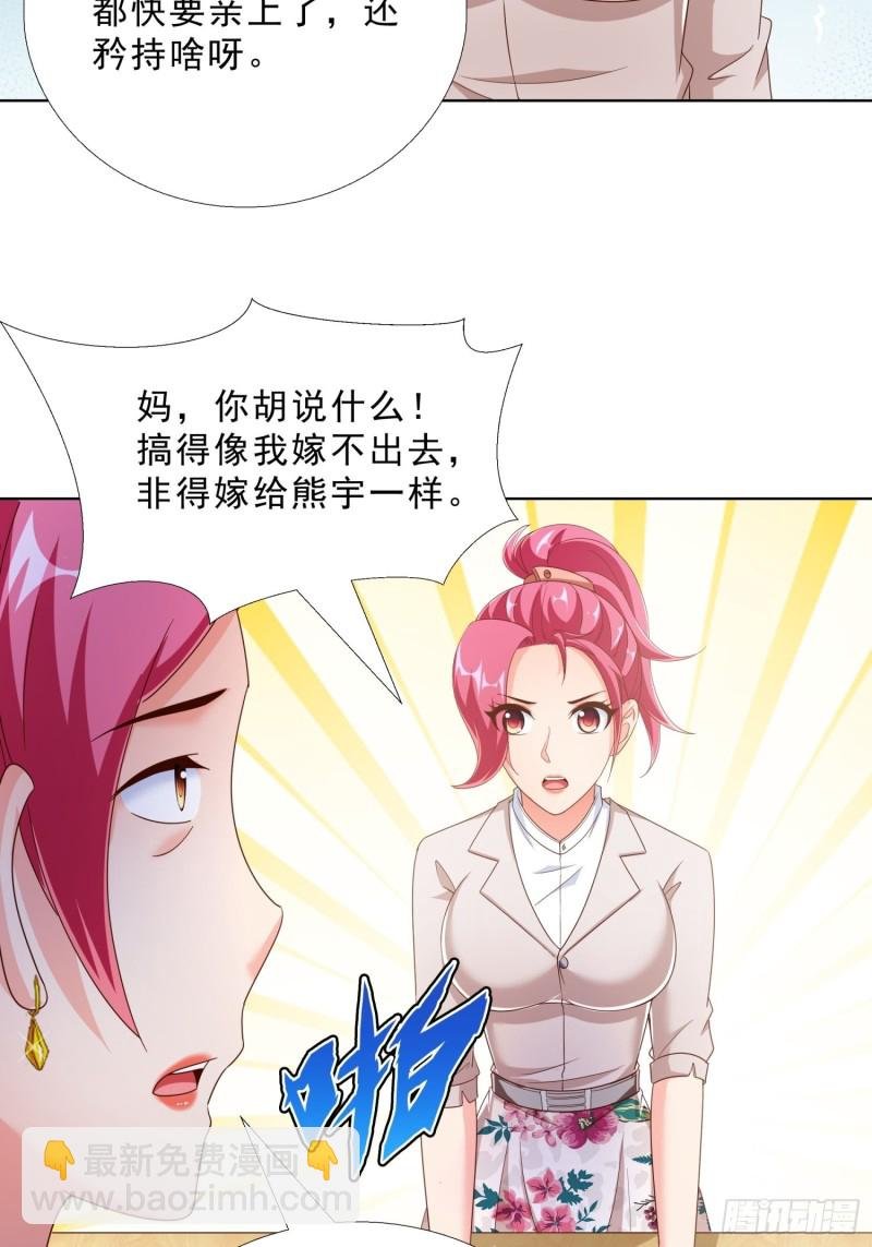 71 再次会面