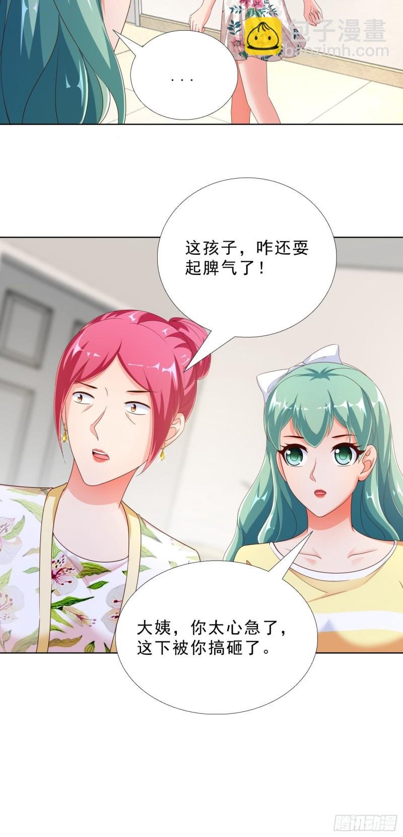 71 再次会面