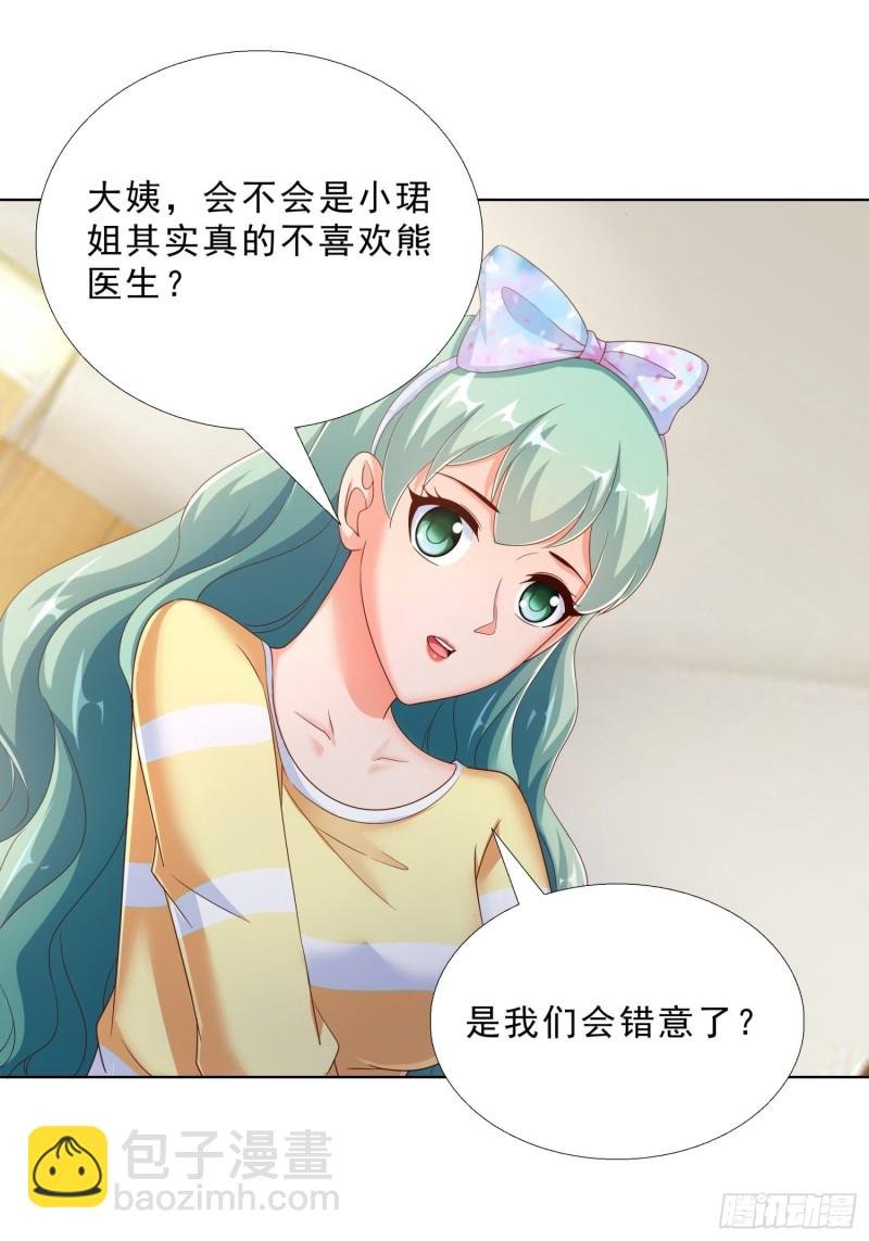 71 再次会面