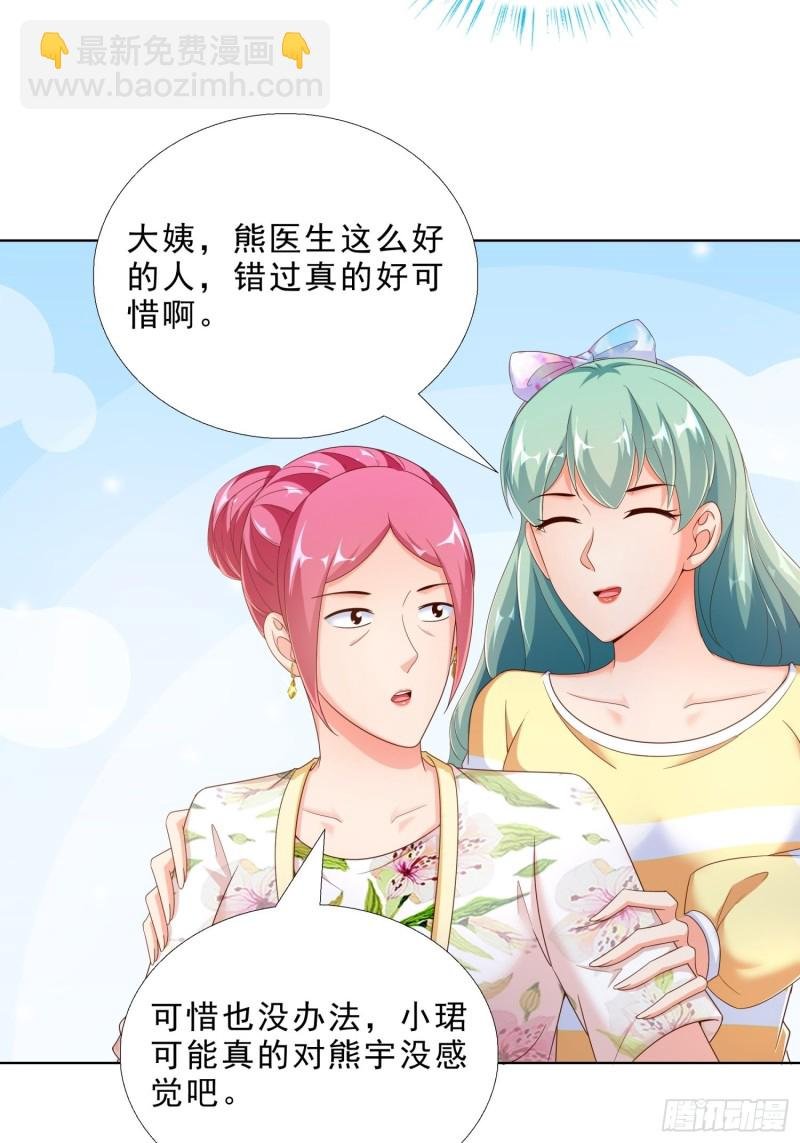 71 再次会面