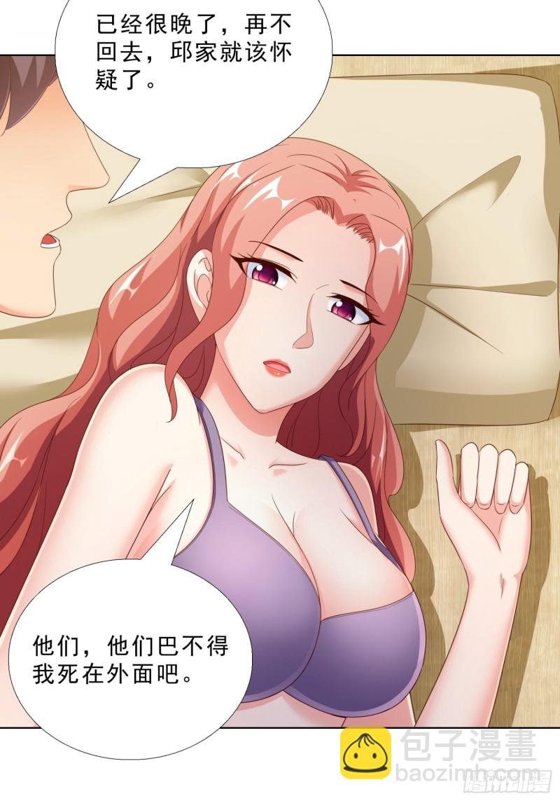 71 再次会面