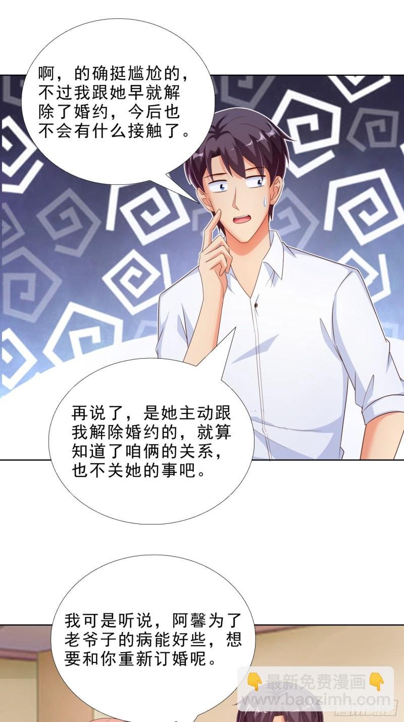 72 邱长岭死了