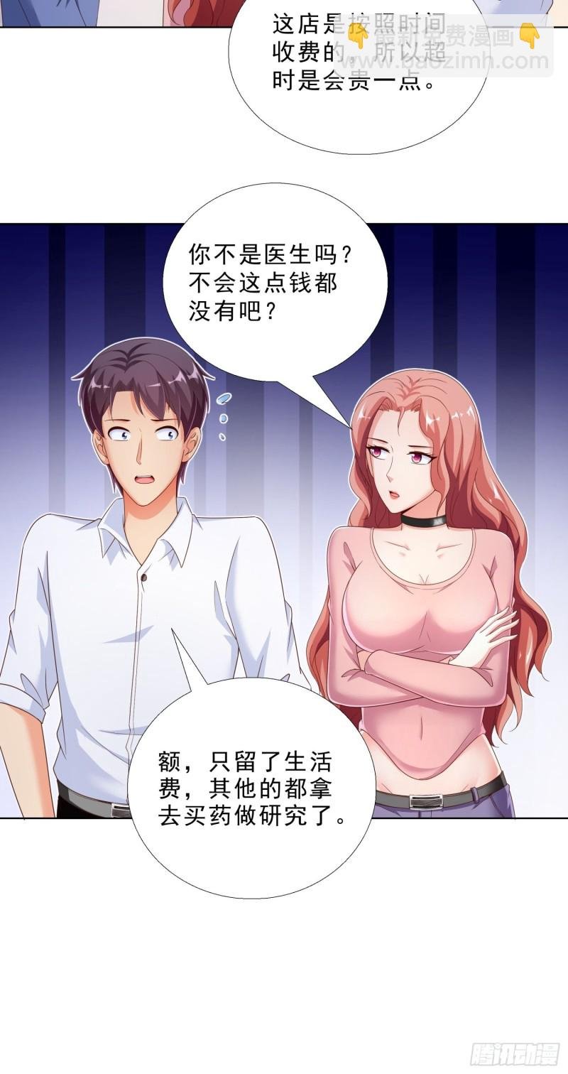 72 邱长岭死了