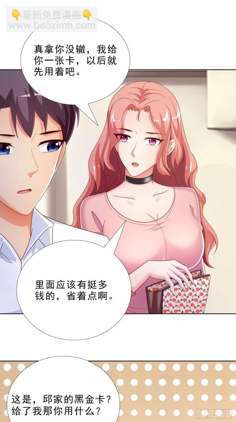 72 邱长岭死了