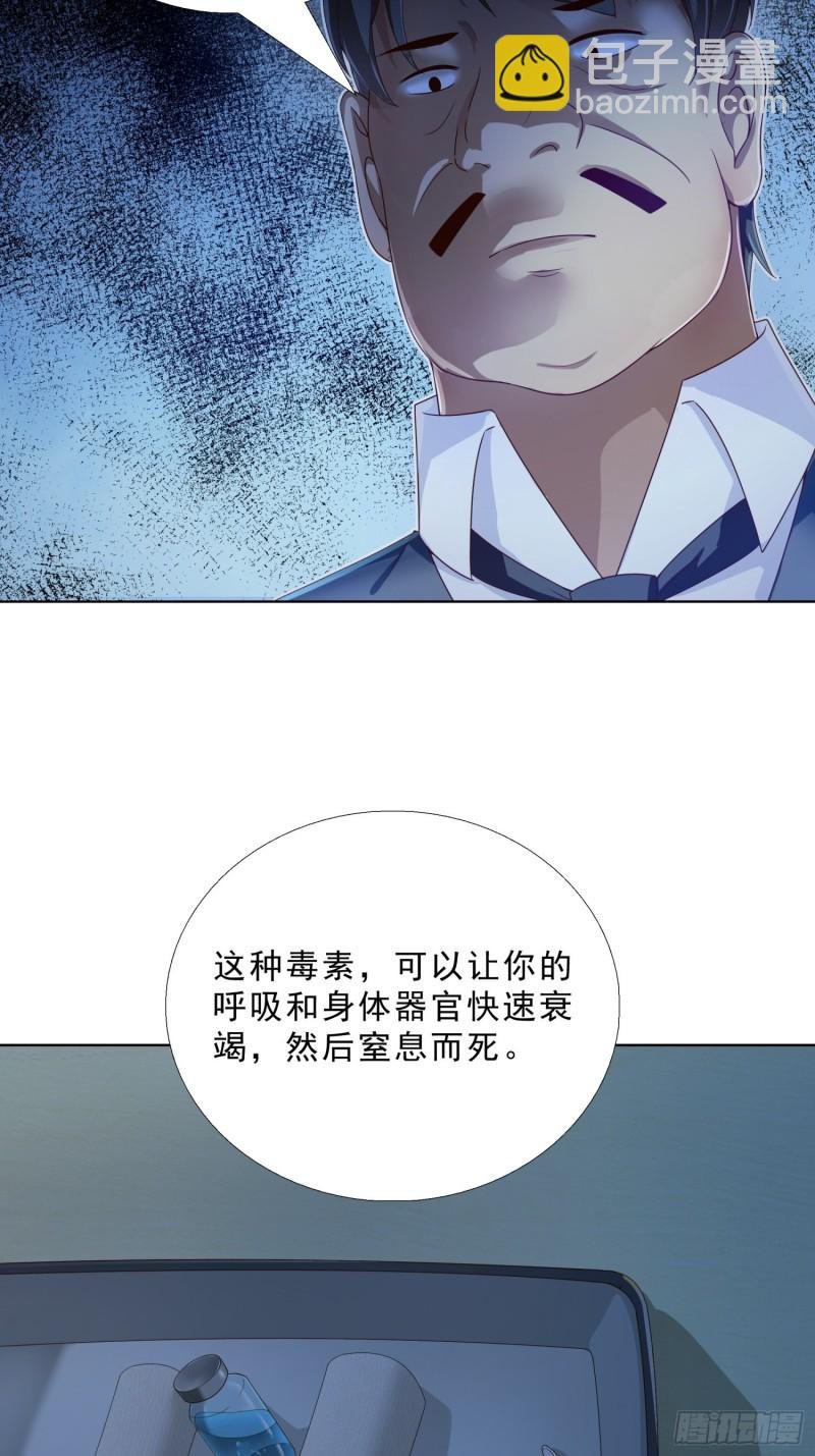 72 邱长岭死了