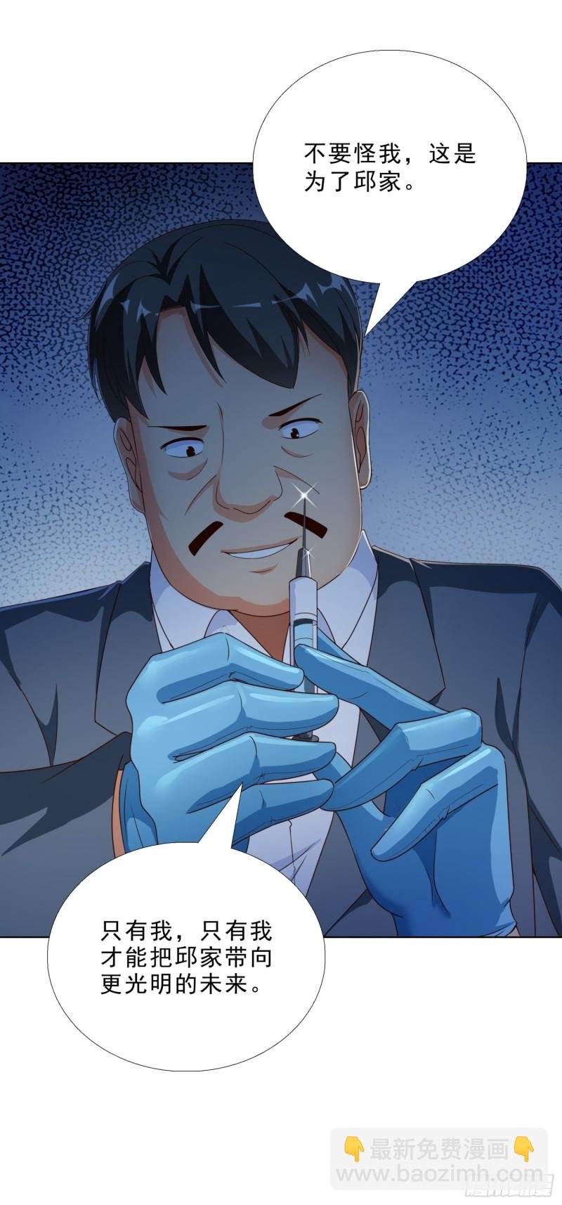 72 邱长岭死了