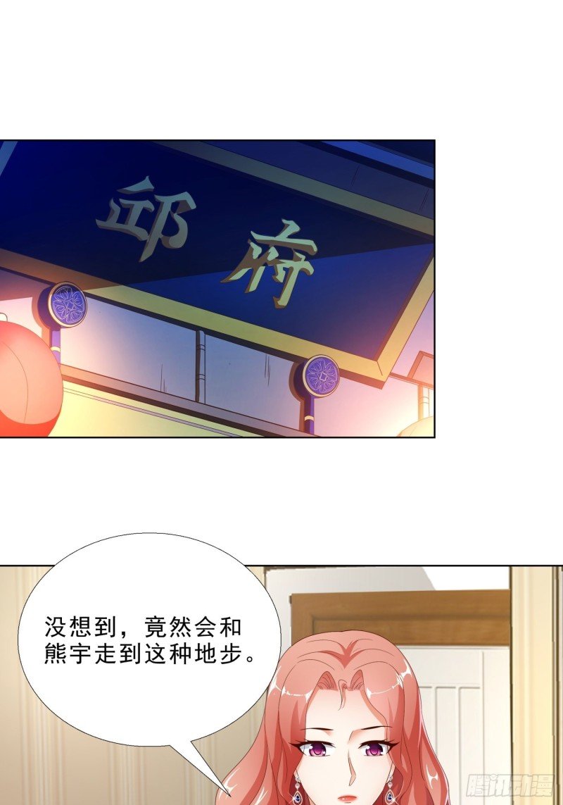 72 邱长岭死了